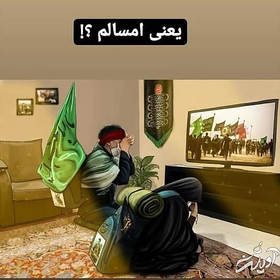 عکس های پروفایل پیشواز اربعین حسینی جدید 1400